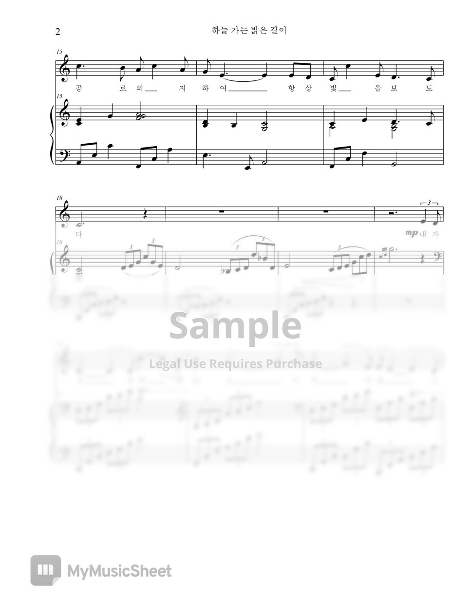 lady-j-scott-vocal-by-pianist-jin