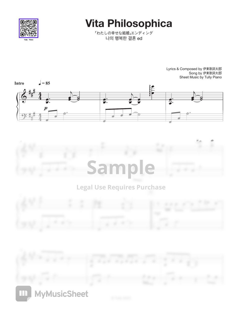 My Happy Marriage ED - Vita Philosophica (ヰタ・フィロソフィカ) Sheets by Tully Piano