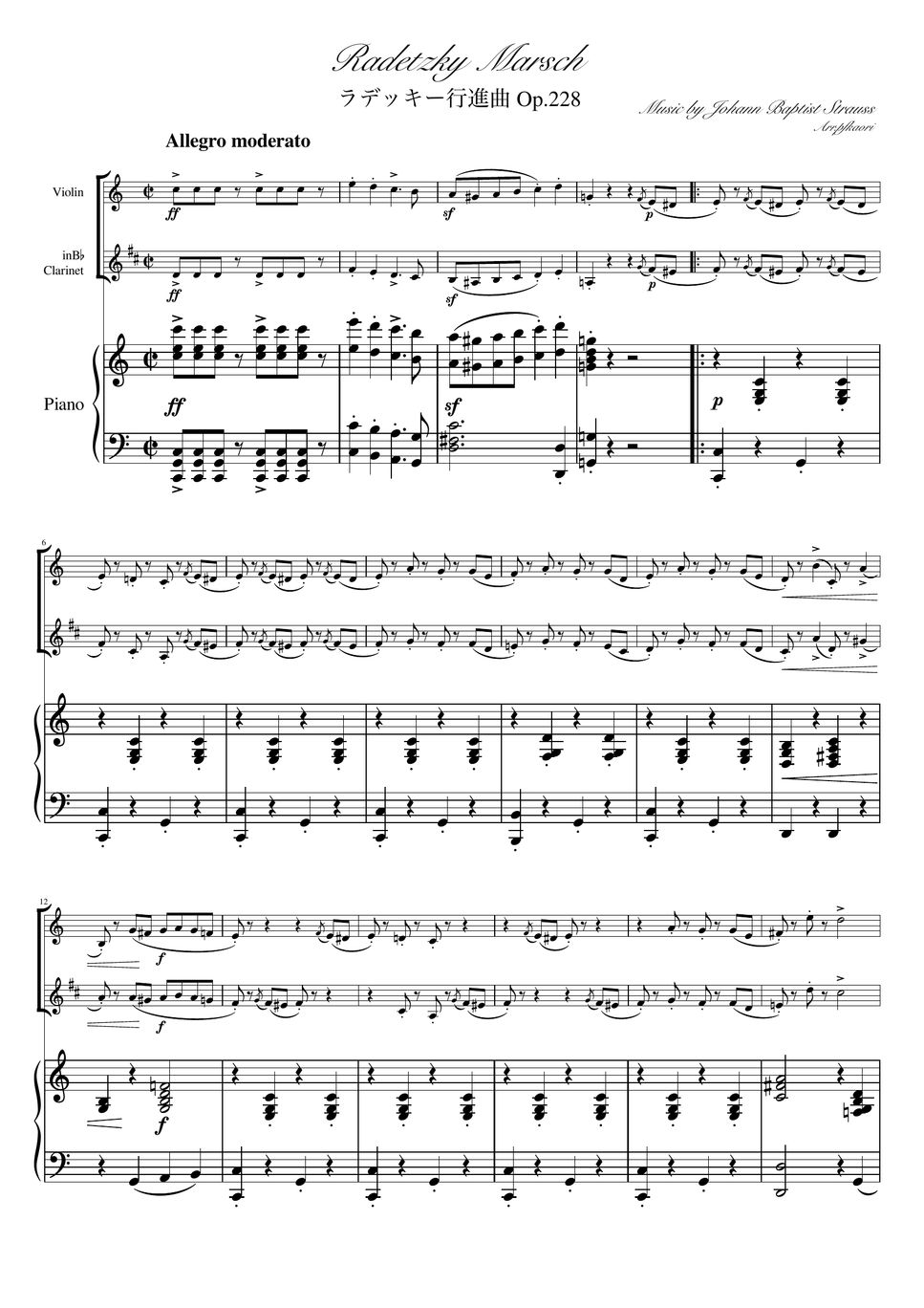 ヨハンシュトラウス1世 - ラデッキー行進曲 (C・ピアノトリオ/ヴァイオリン&クラリネット) by pfkaori