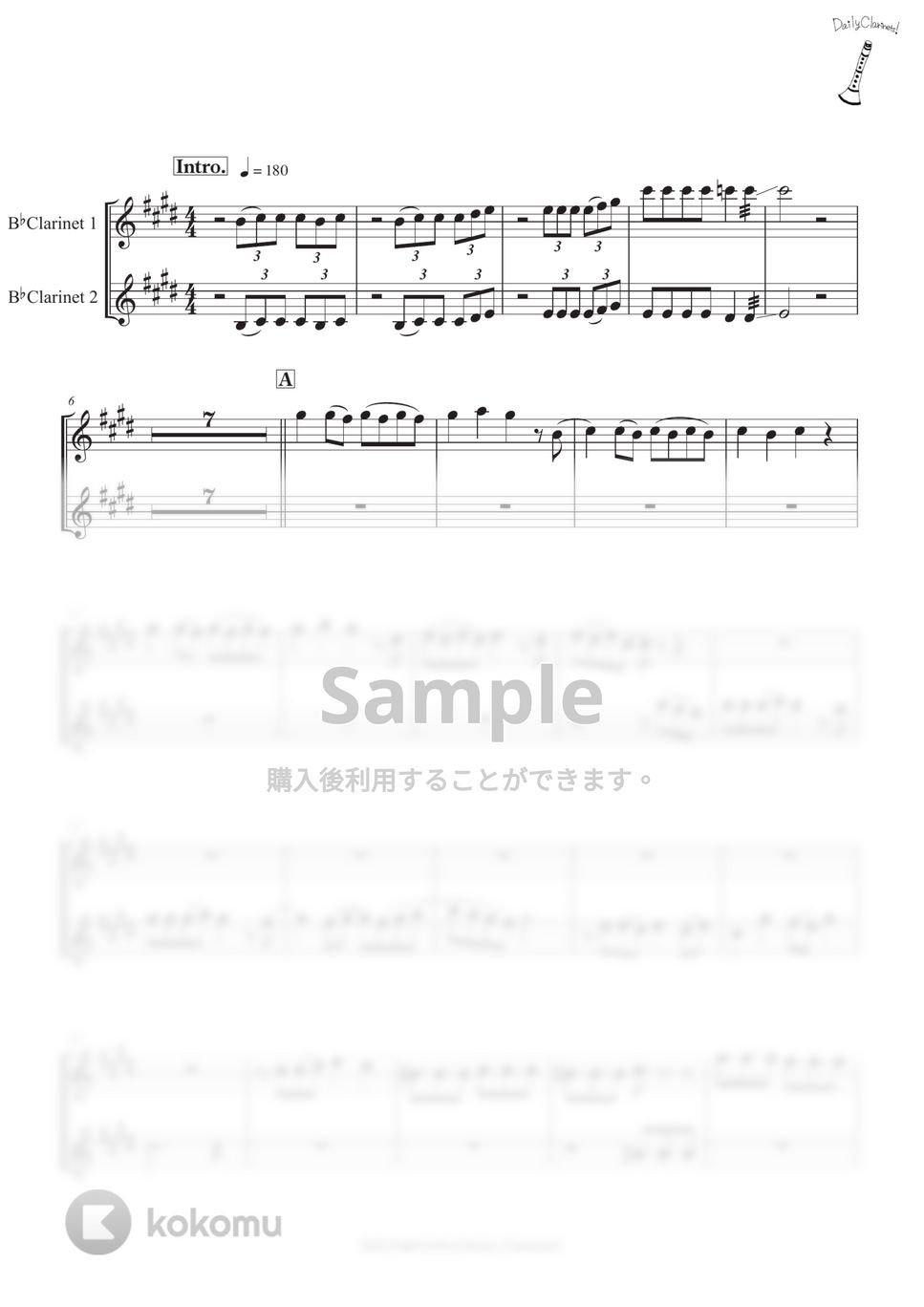 Ado - うっせぇわ (クラリネット二重奏) by SHUN&NANA Daily Clarinets!