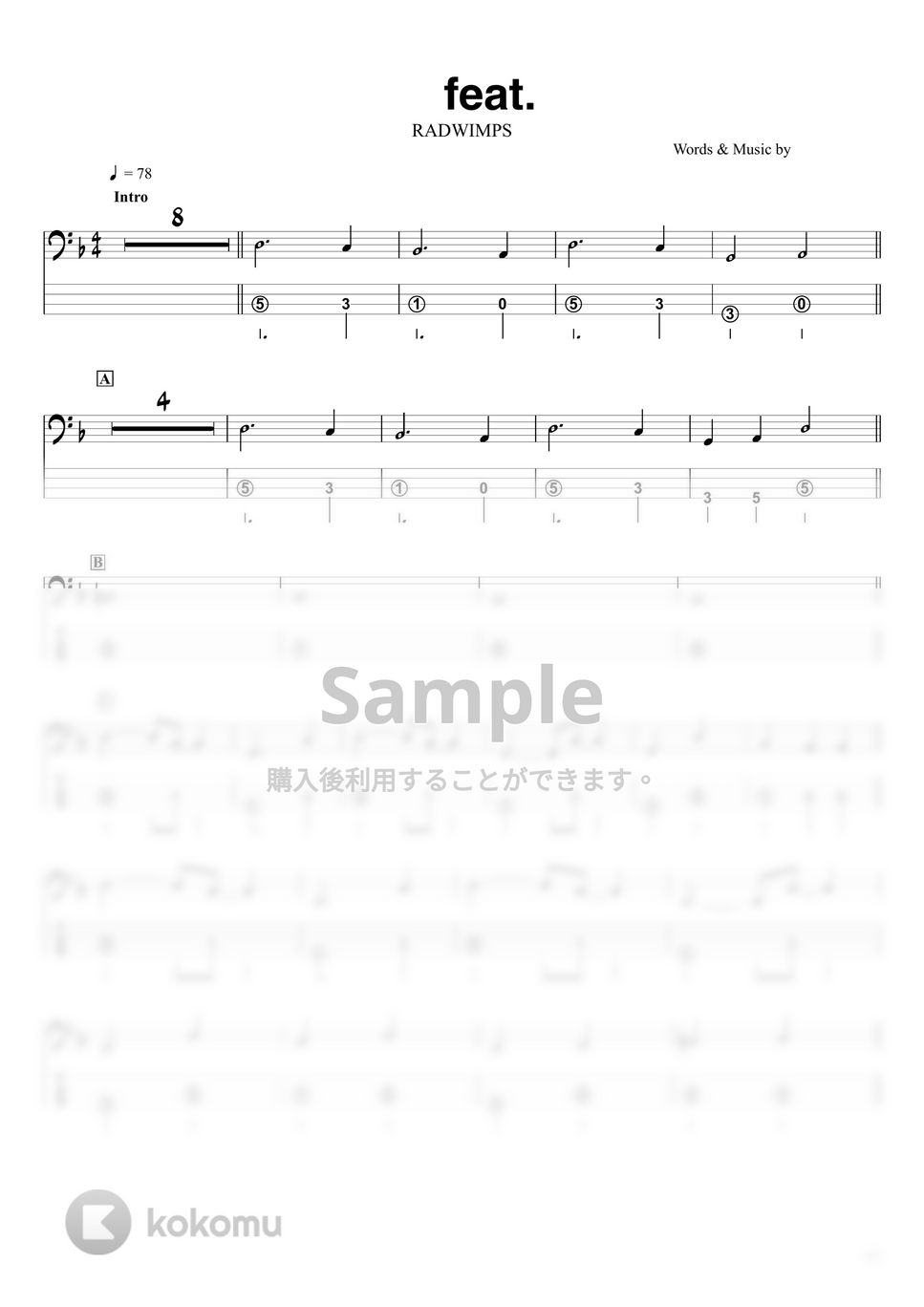 RADWIMPS - すずめ feat.十明 (ベースTAB譜☆4弦ベース対応) by swbass