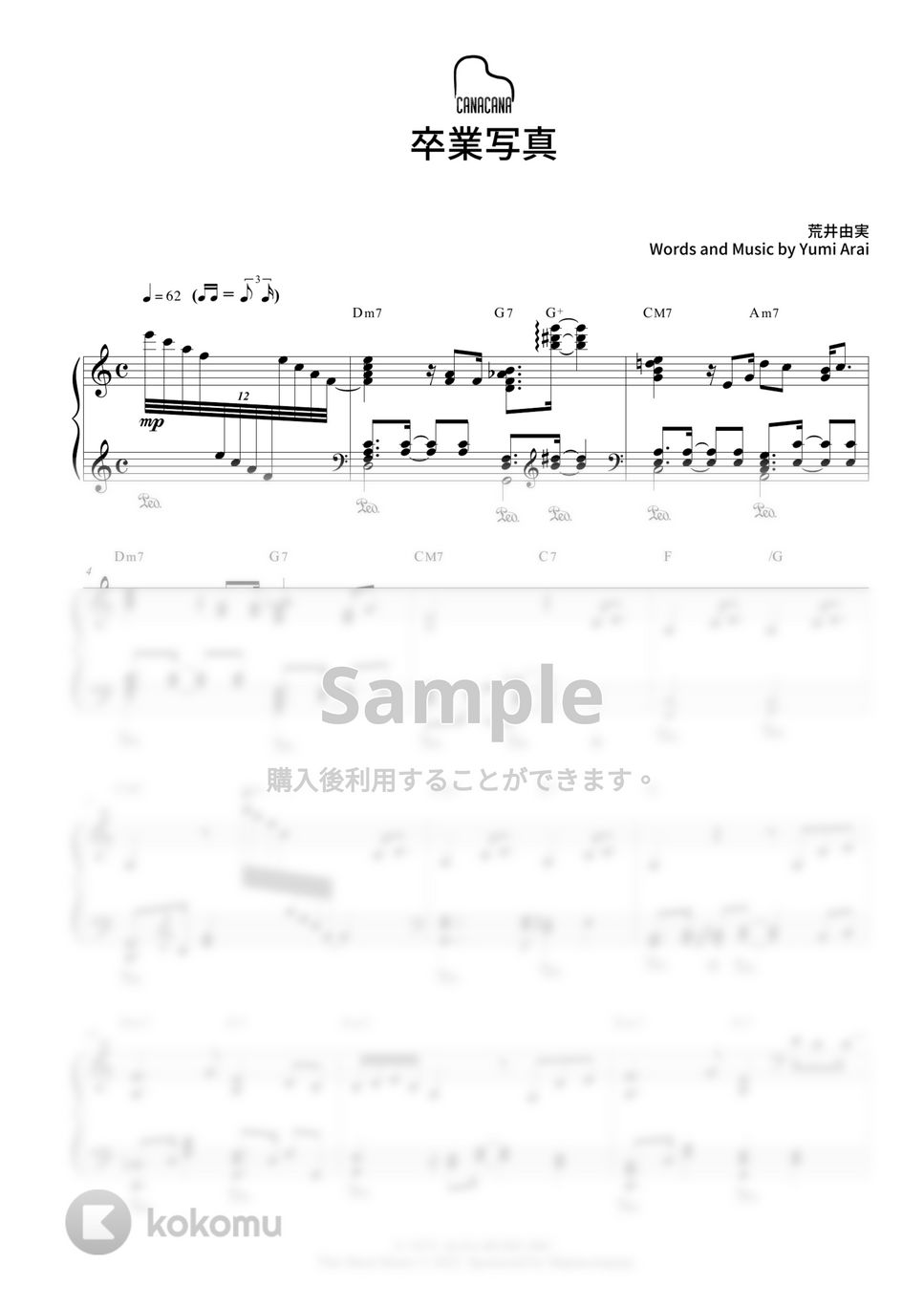 荒井 由実 - 卒業写真 by CANACANA family