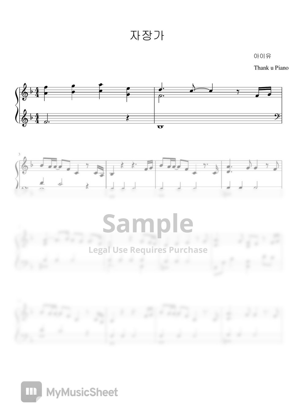 IU - Lullaby Piano sheet Sheets