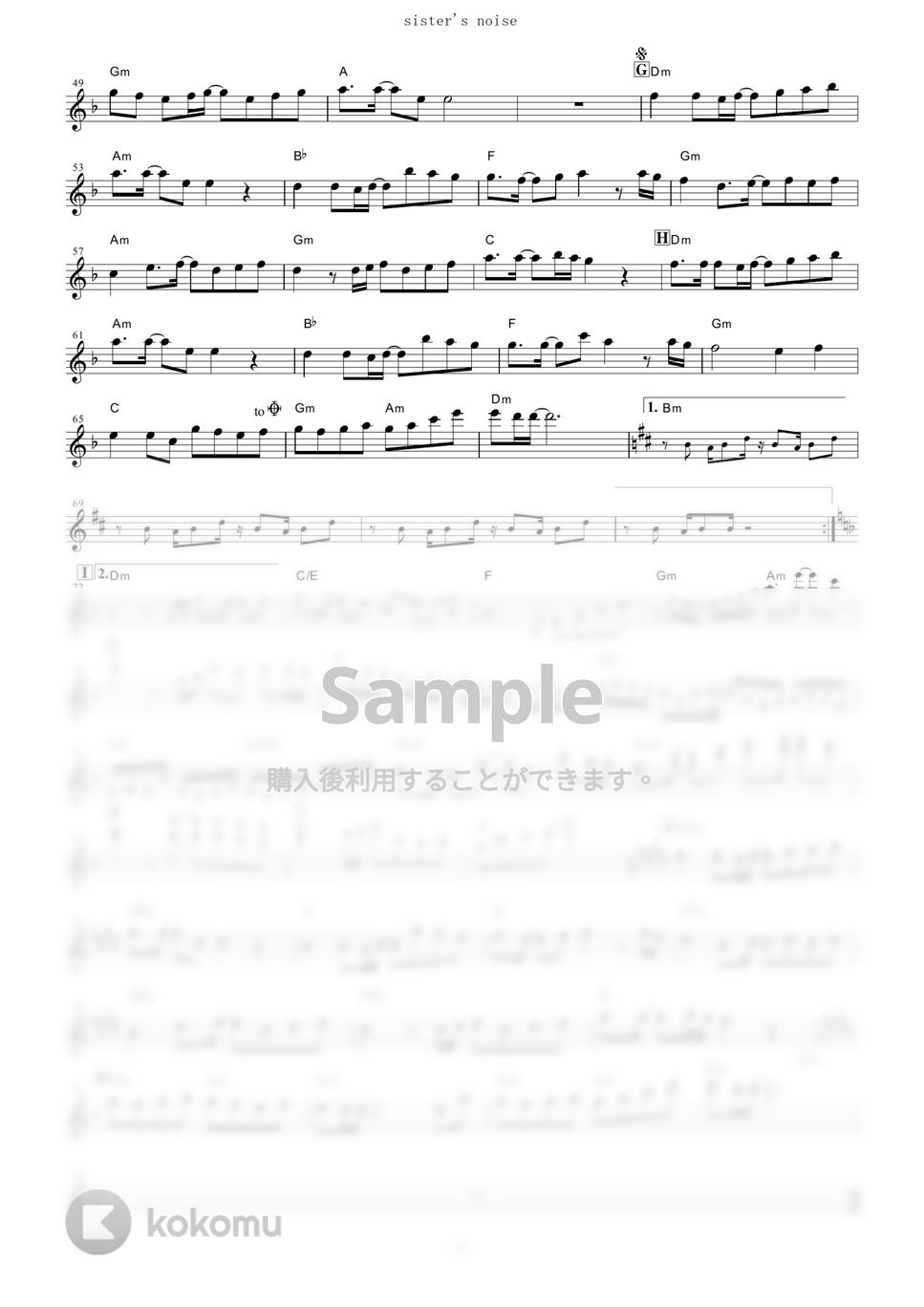 とある科学の超電磁砲S - sister&#x27;s noise【in Eb】 by muta-sax