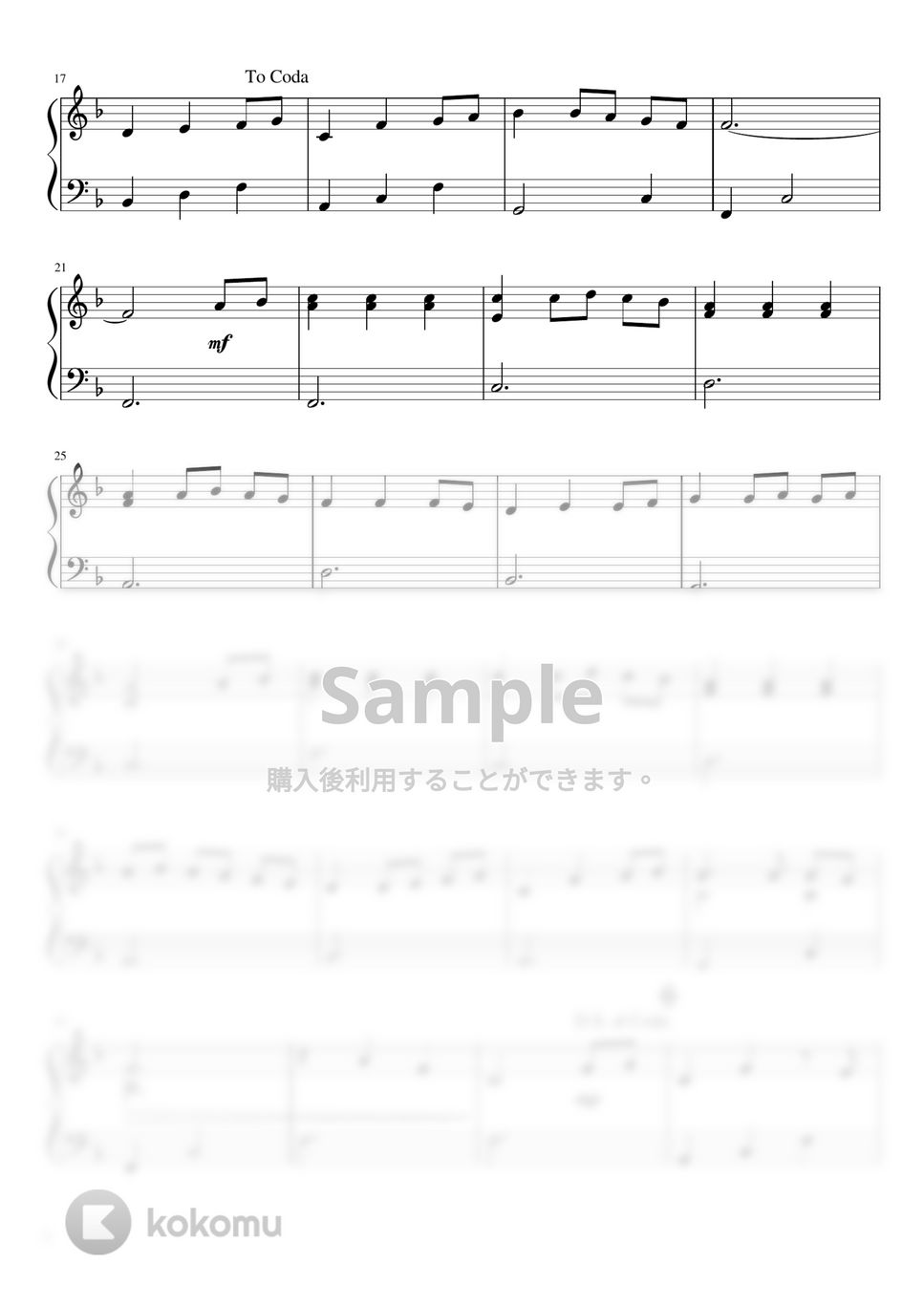 久石譲 - いつも何度でも (ピアノ初級 / ソロ) by pianon