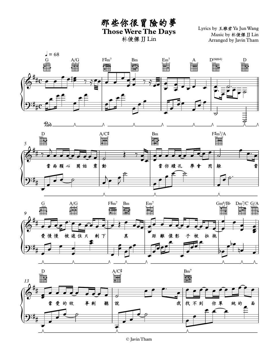 jj-lin-those-were-the-days-by-javin-tham