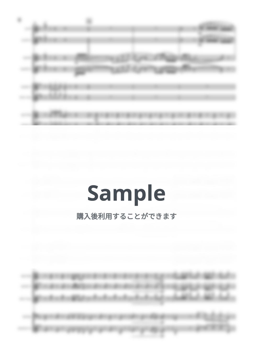 田坂 直樹 - 【フレキシブル五重奏】プロヴァンスの風【編成変更可】 by いたちの楽譜屋さん