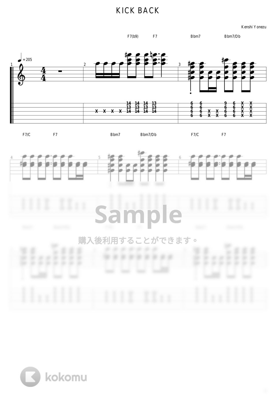 吉他 米津玄師 - KICK BACK タブ + 五線譜 by guitar cover with tab