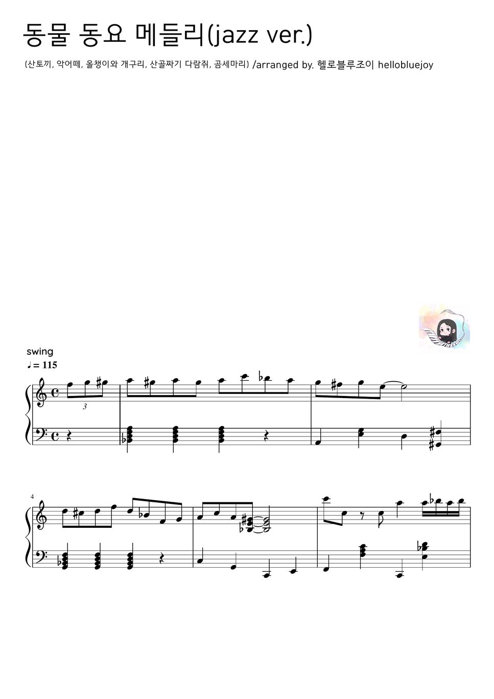 children-s-songs-about-animals-jazz-medley-5-songs-by
