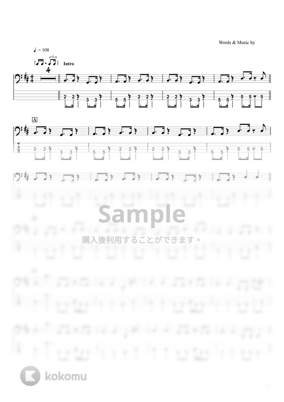 MAISONdes feat. 和ぬか,ami - ヨワネハキ (ベースTAB譜☆4弦ベース対応) by swbass