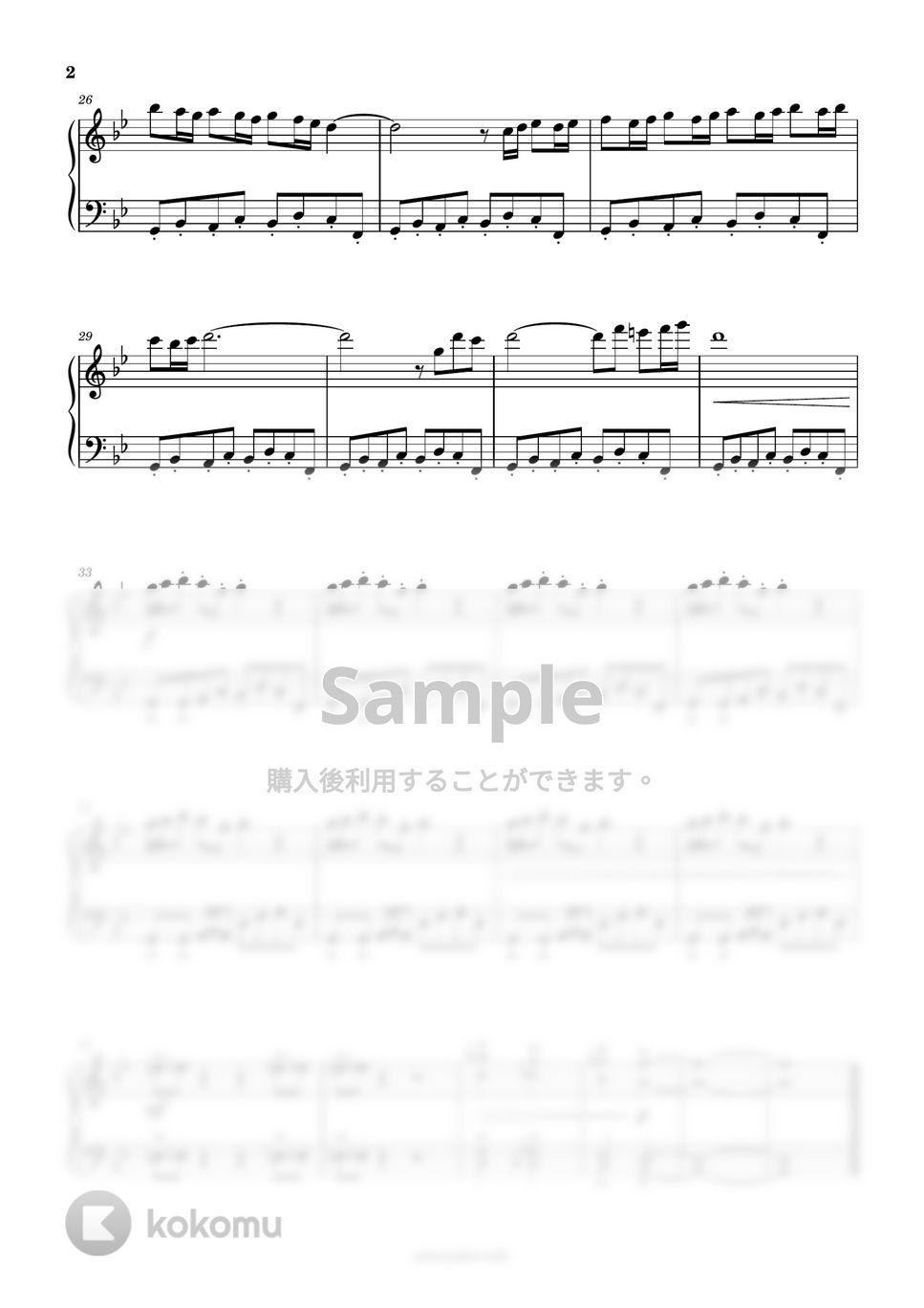 久石譲 メーヴェとコルベットの戦い (簡単楽譜) 楽譜 by ピアノ塾