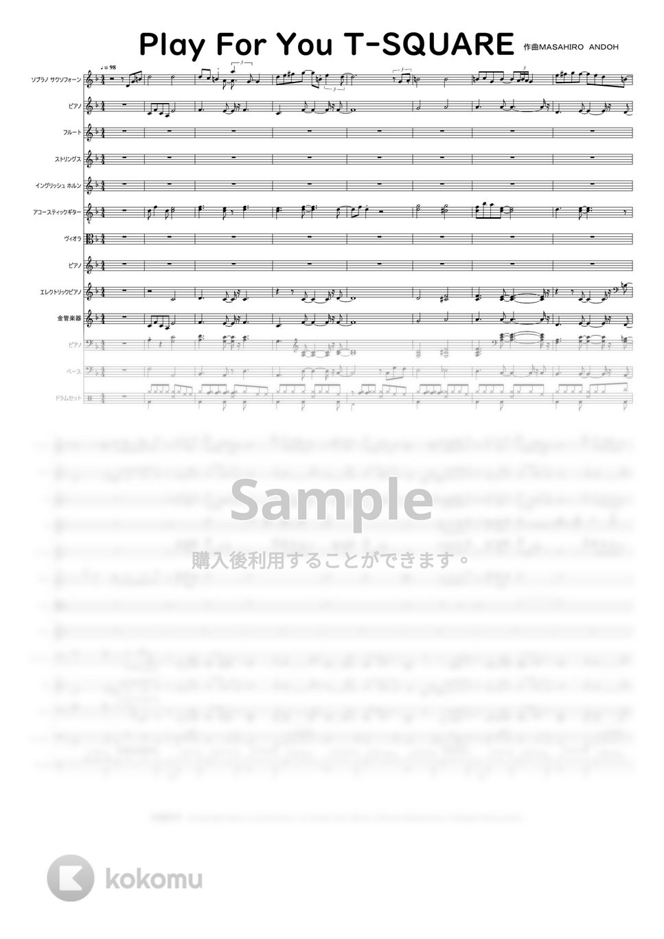 T-SQUARE  作曲：MASAHIRO ANDOH 安藤まさひろ - Play For You T-SQUARE by Mitsuru Minamiyama
