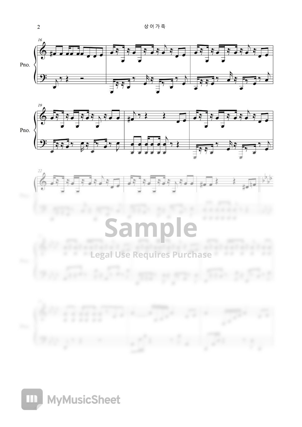 Children Song Baby Shark (Funky ver.) Sheets by freestyle pianoman