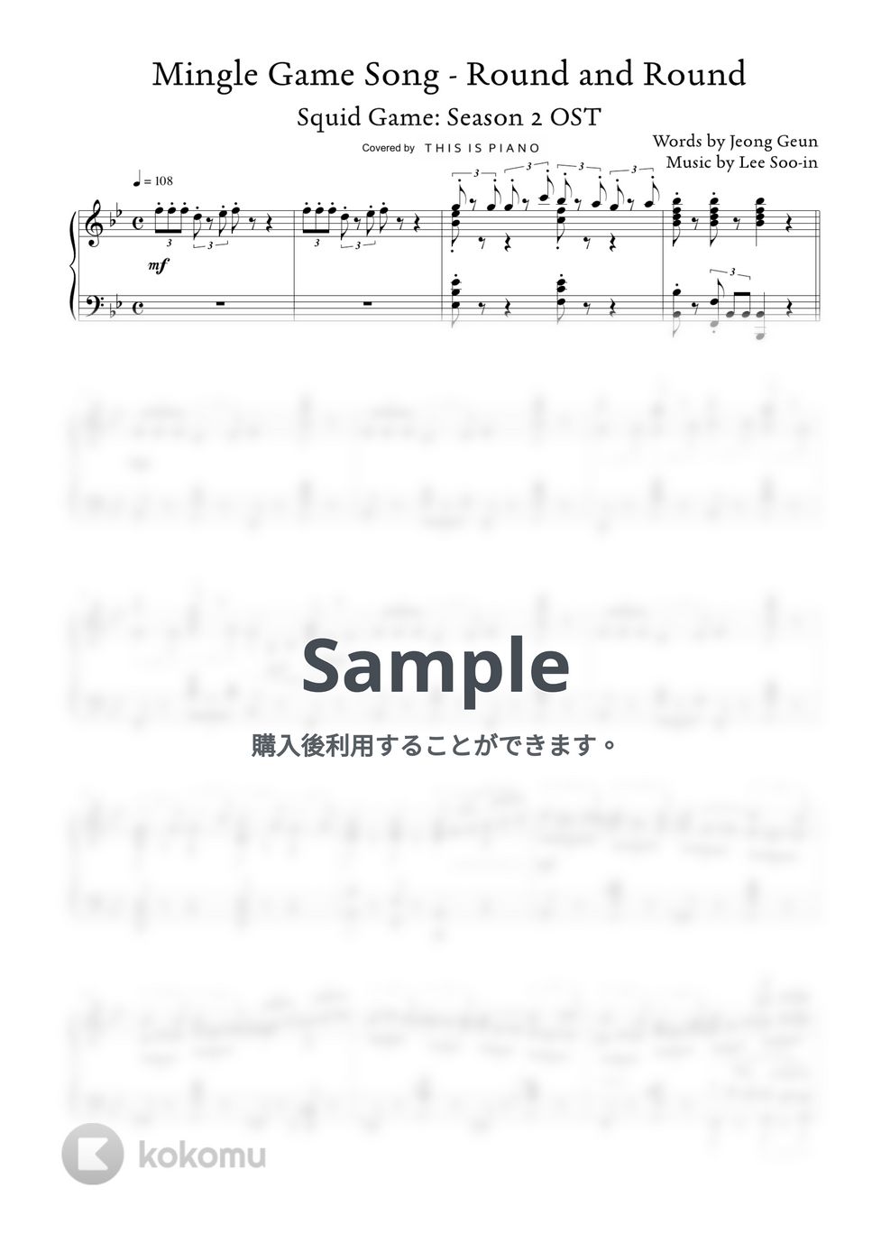 Round and Round (Squid Game 2 OST) by THIS IS PIANO