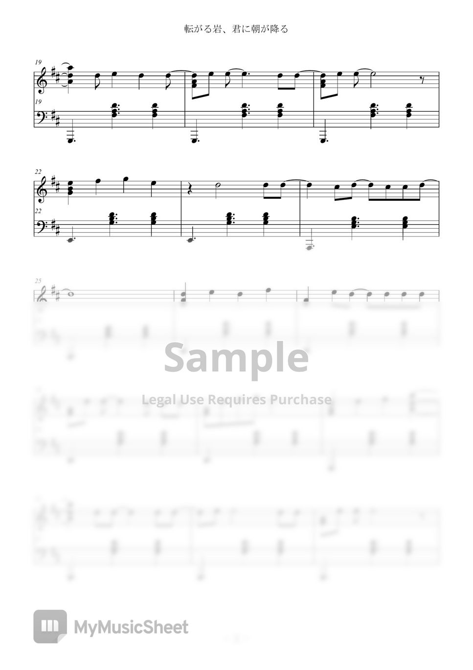 ぼっち・ざ・ろっく！ 転がる岩、君に朝が降る (piano solo) Partition musicale by menma