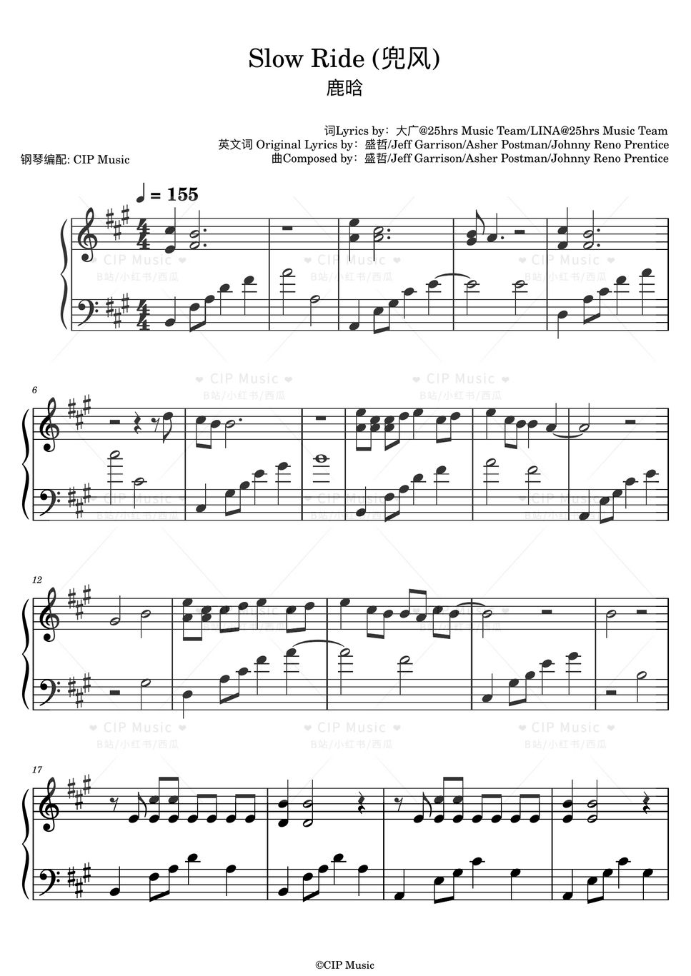 鹿晗 Slow Ride Sheet by CIP Music