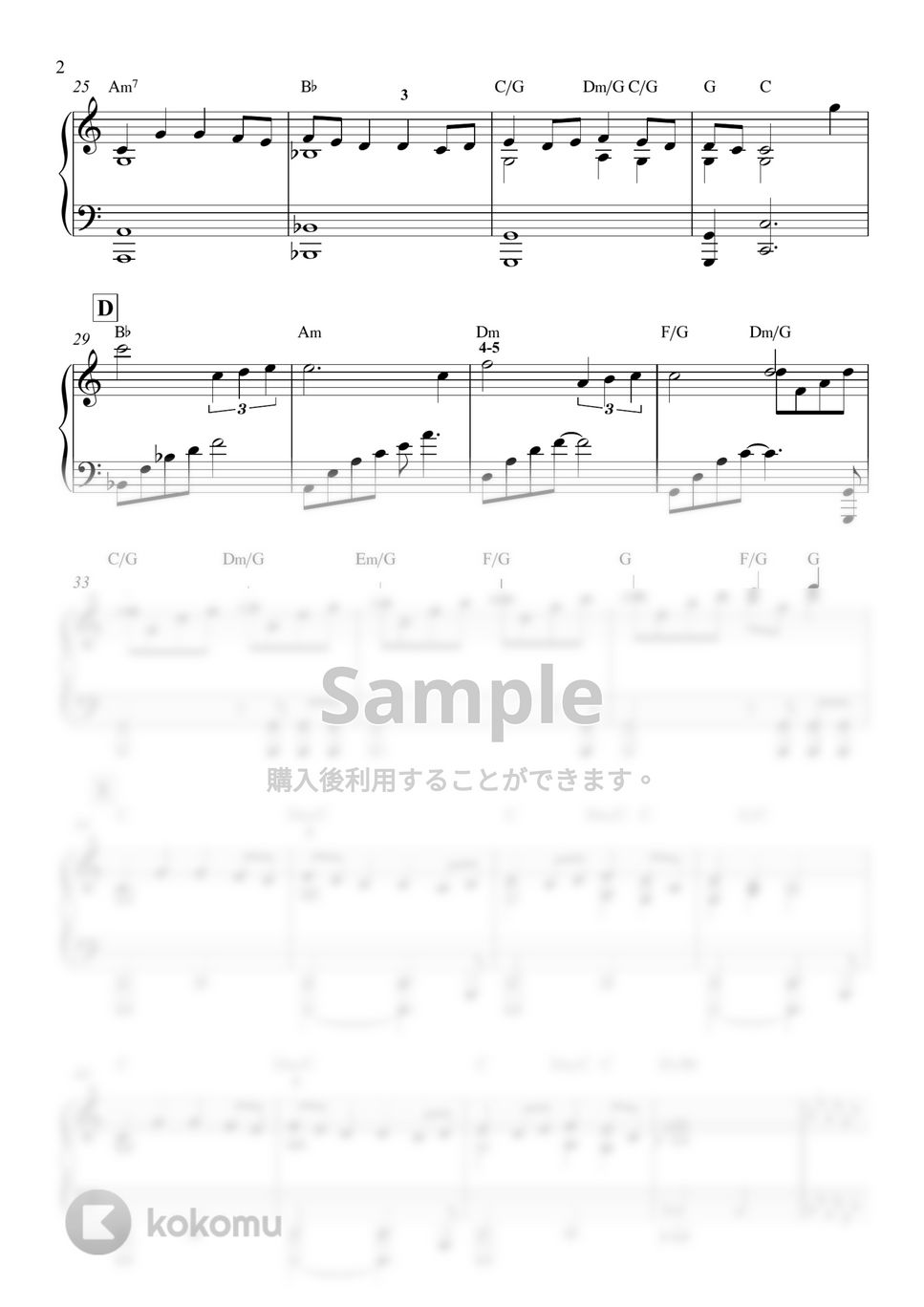 トップガン - Top Gun Anthem by ARAPIANO