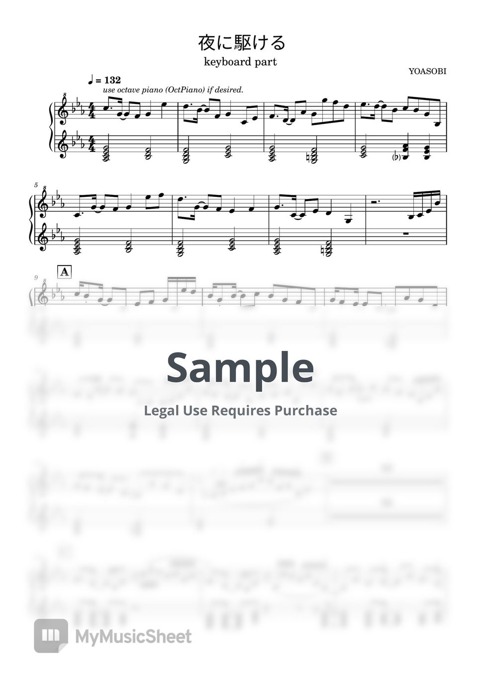 YOASOBI - 夜に駆ける (keyboard part) Sheets by 青雋