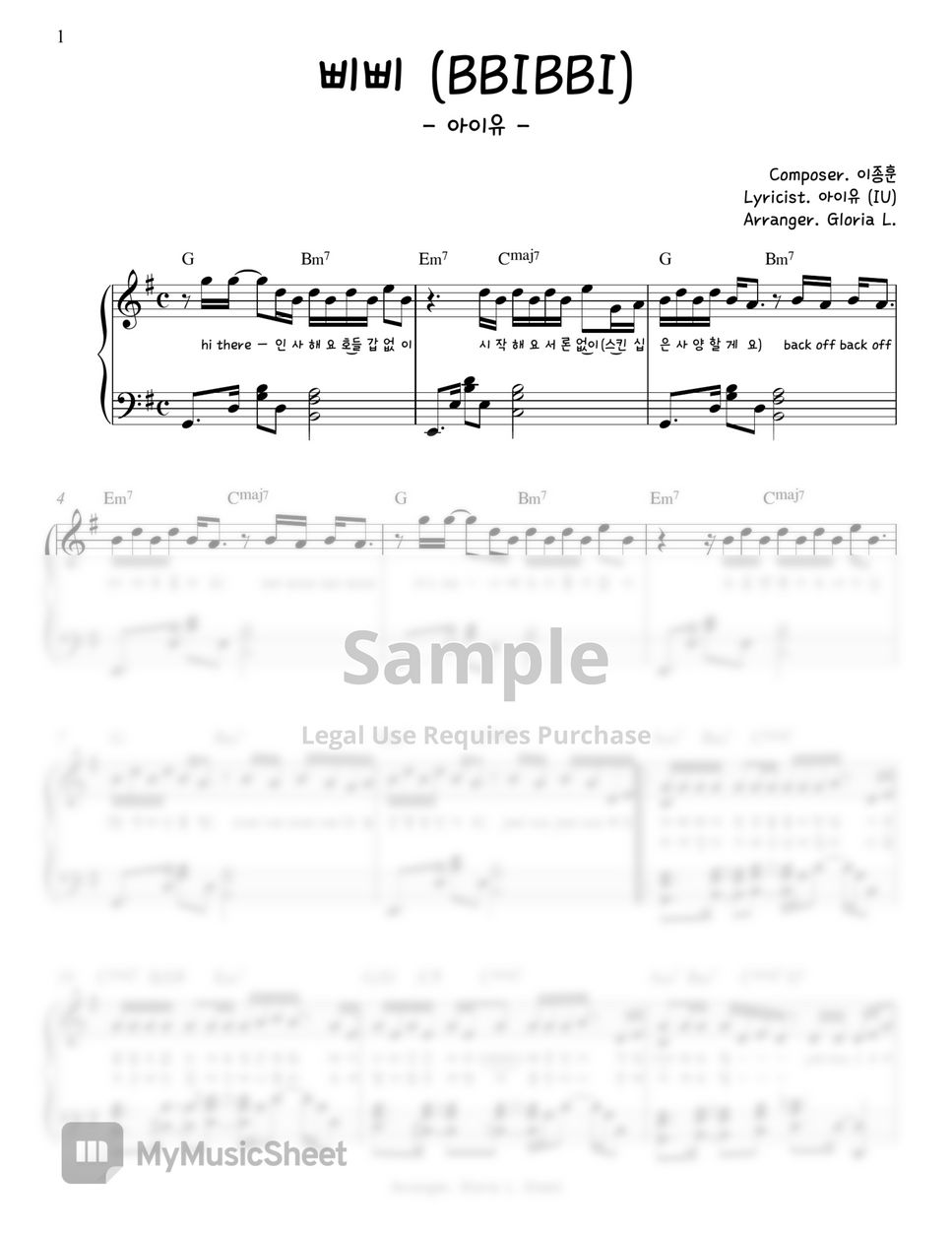 아이유 (IU) - 삐삐 (BBIBBI) Piano Sheet by. Gloria L.
