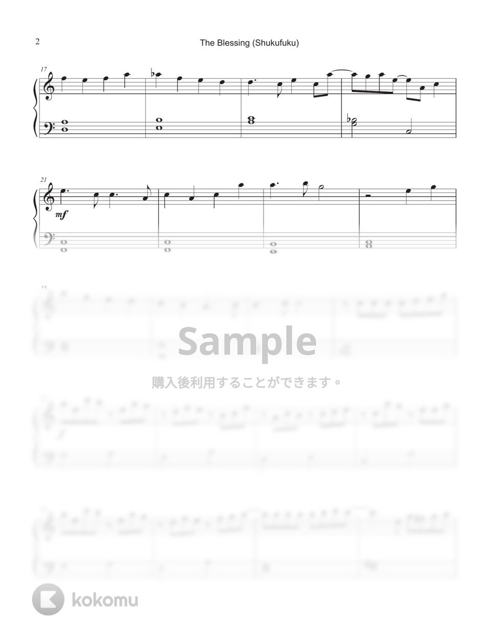 YOASOBI - The Blessing (Shukufuku)「祝福」 (Easy) by Tully Piano