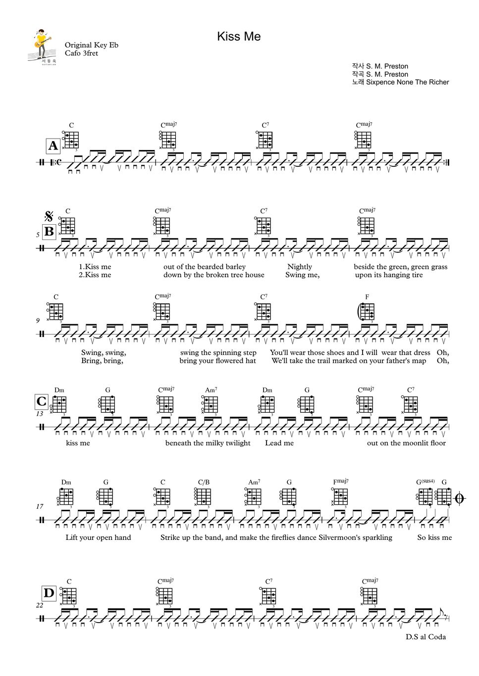 Sixpence None The Richer Kiss Me (Guitar) Sheets by 서동욱 기타LAB