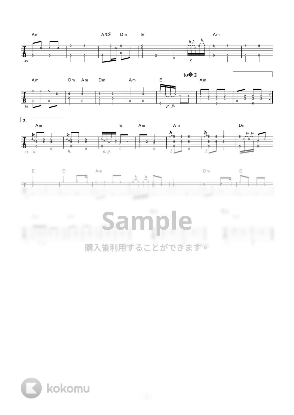 藤山一郎・奈良光枝 - 青い山脈 (ギター伴奏/イントロ・間奏ソロギター) by 伴奏屋TAB譜