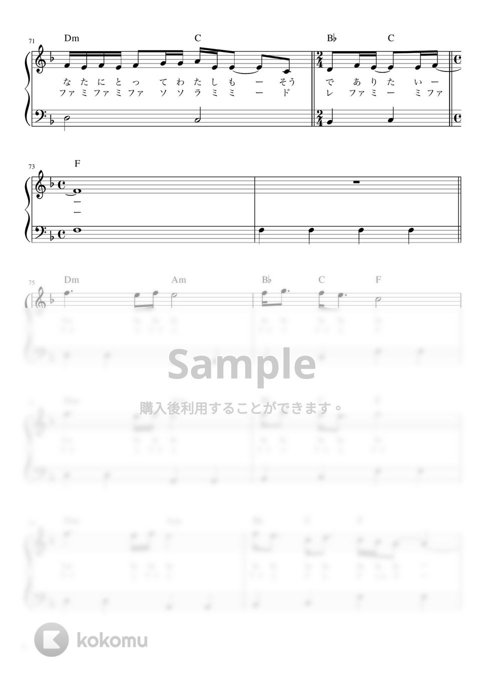 BS レミオロメン/レミオベスト (BAND SCORE) | - |本 | 通販