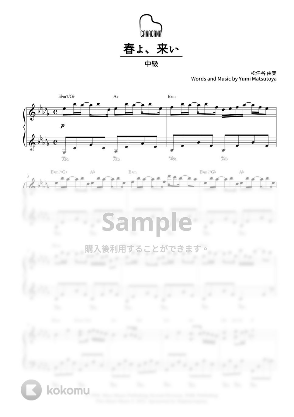 松任谷由実 - 春よ、来い (中級) by CANACANA family