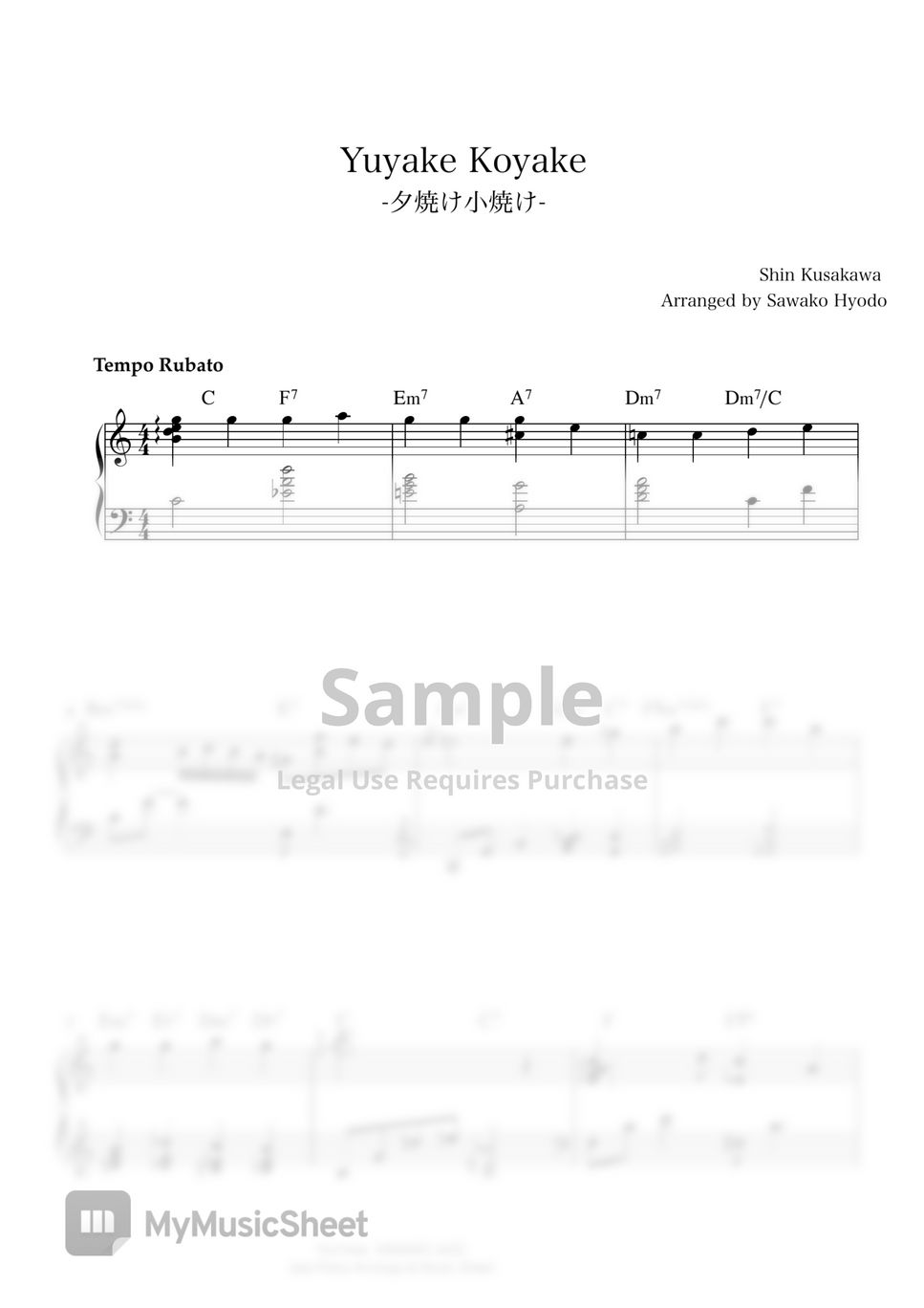 夕焼け小焼け (ジャズピアノアレンジ) (日本の曲・童謡（ジャズピアノアレンジ）) by 兵頭佐和子