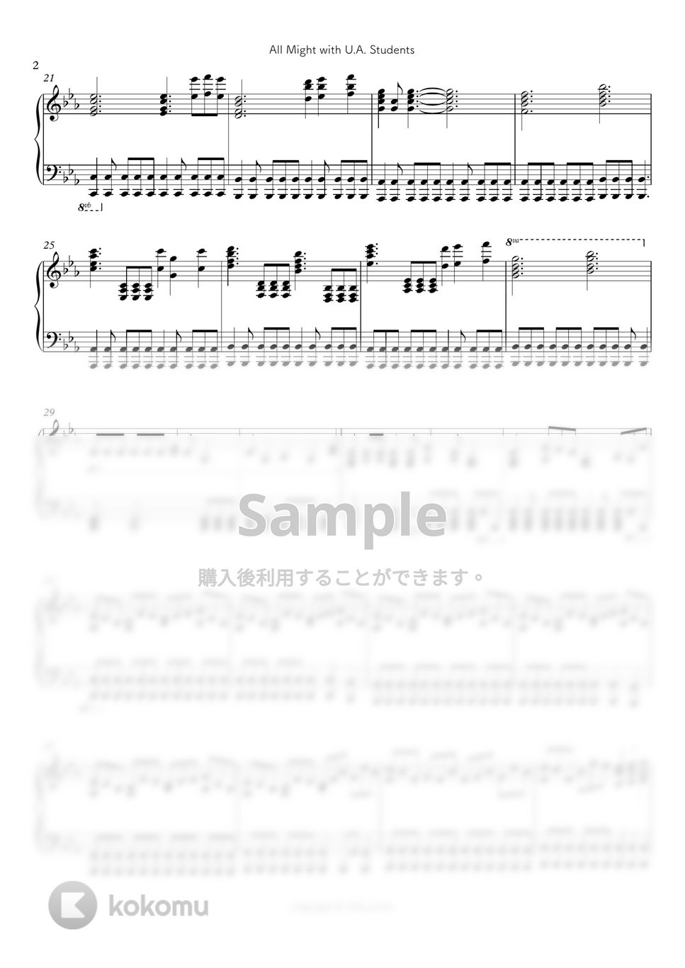 僕のヒーローアカデミア - All Might with U.A. Students(United States of Smash!) by シビウォルピアノ
