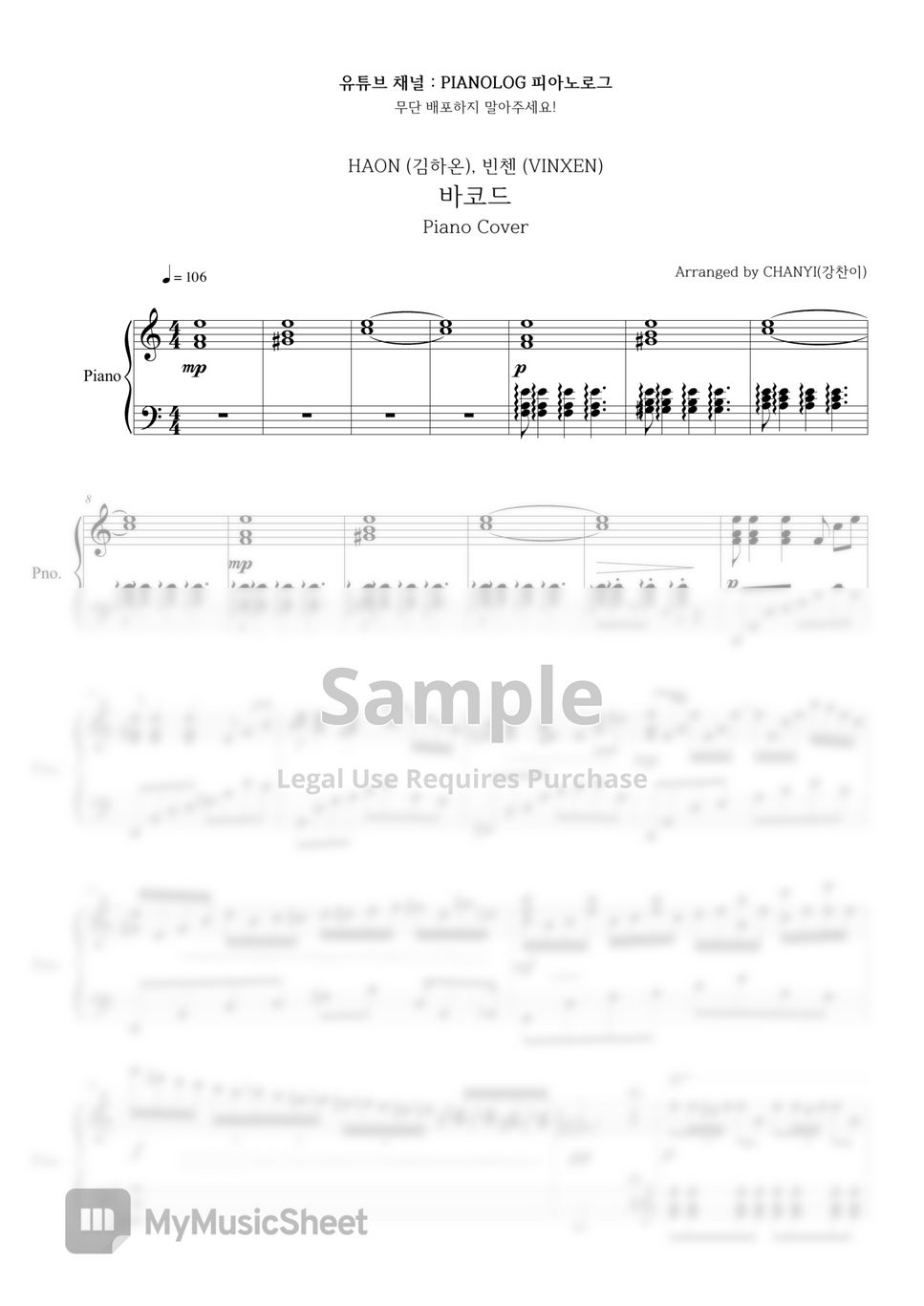 HAON, Vinxen - Barcode by Pianolog
