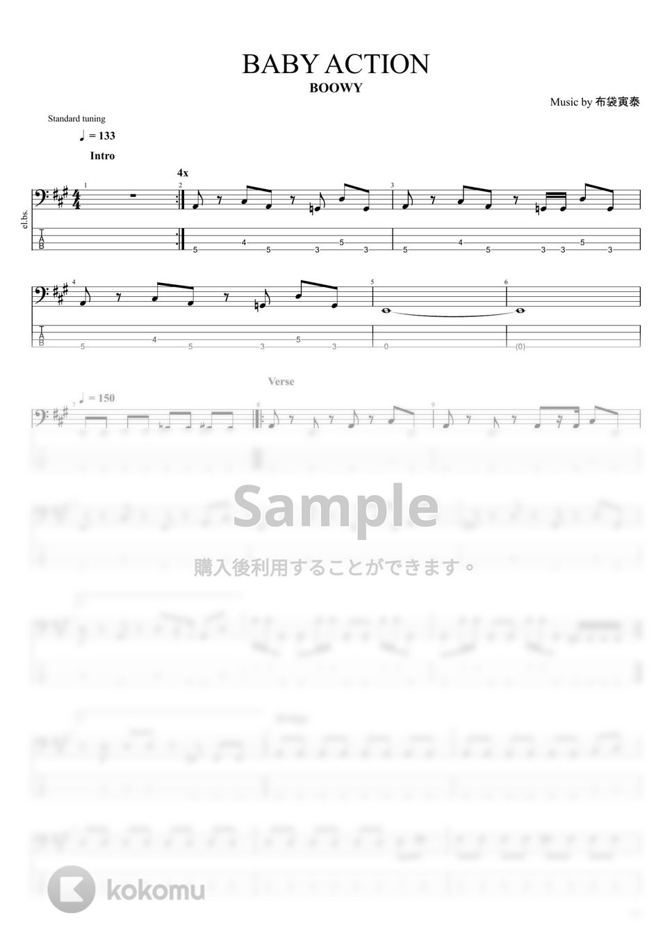 BOOWY - BOOWY楽譜集Vol.２ (15曲) タブ + 五線譜 by まっきん