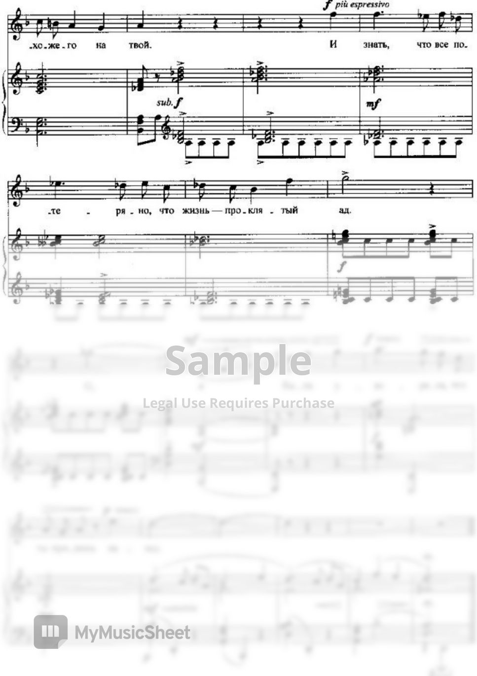 Слонимский - Вокальный цикл на стихи Анны Ахматовой Sheets