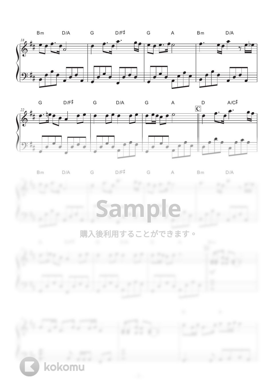 葉加瀬太郎 - エトピリカ by ABIA Music