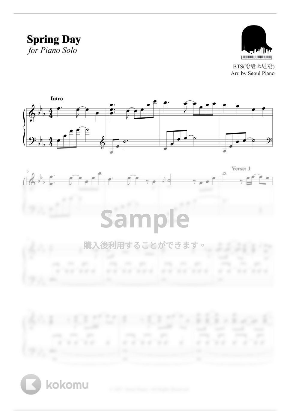 防弾少年団 (BTS) - 春の日(봄날) by Seoul Piano