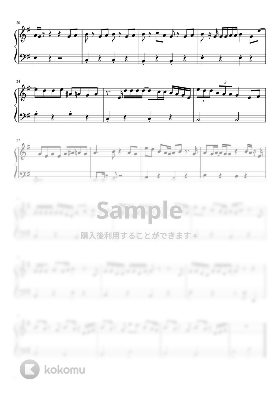yama - 春を告げる (簡単ピアノ / ト長調 /  ワンコーラス) by さく山P