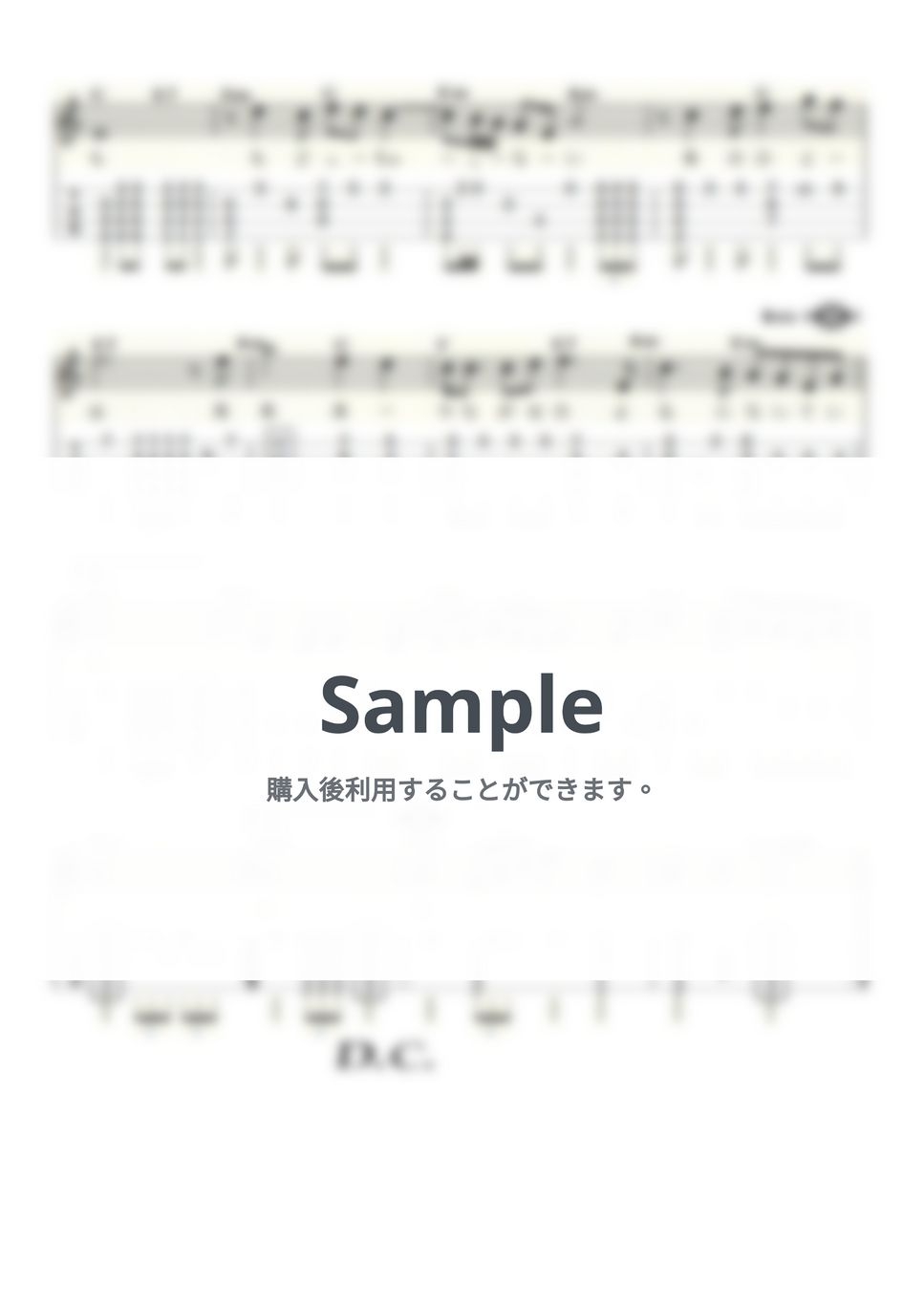 美川憲一 - 柳ヶ瀬ブルース (ｳｸﾚﾚｿﾛ / High-G・Low-G / 中級) by ukulelepapa