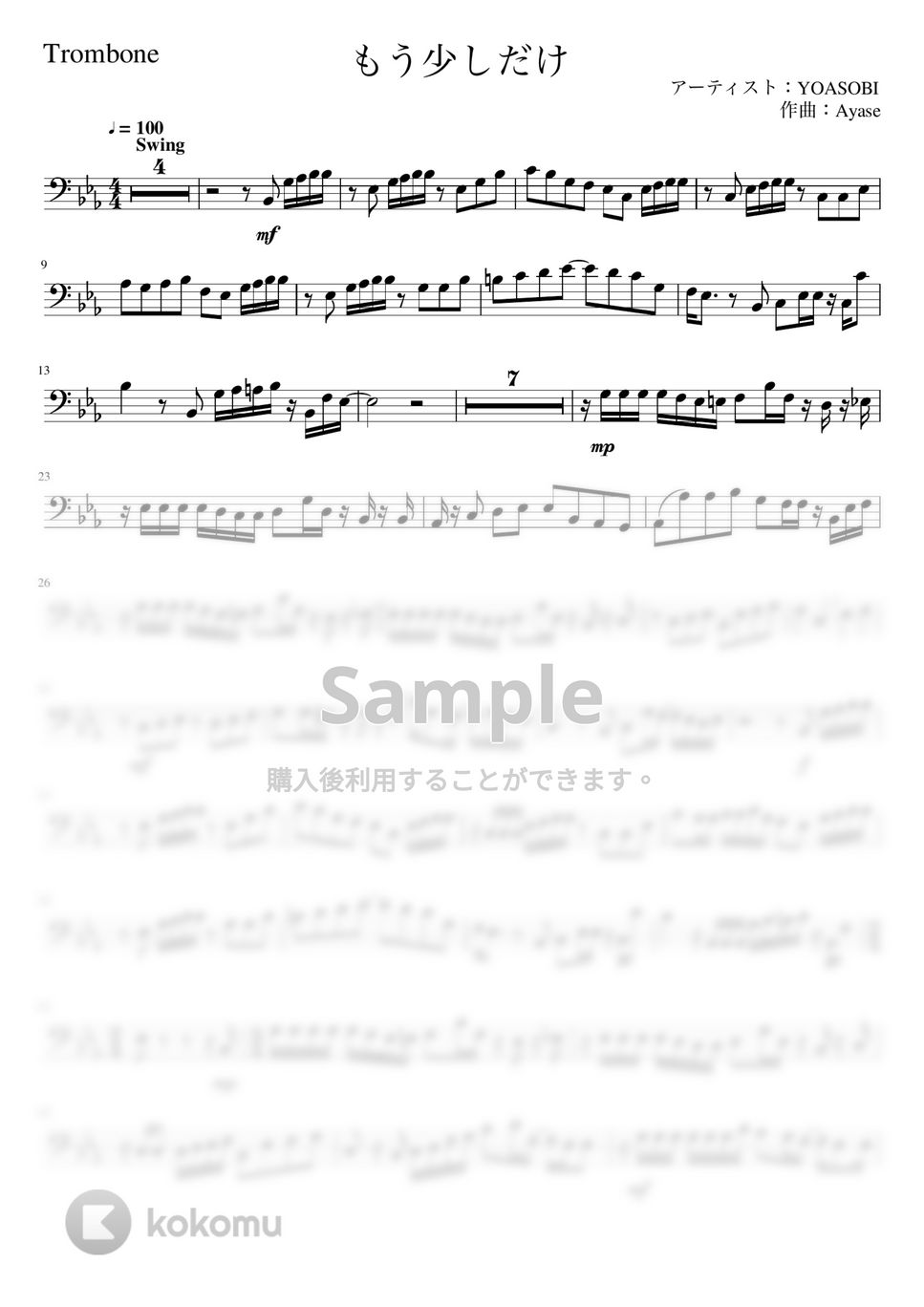 YOASOBI - もう少しだけ (-Trombone Solo- 原キー) by Creampuff
