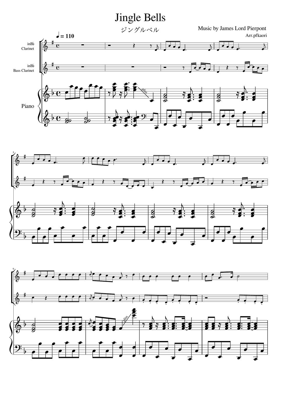 ジェームスピエポント - ジングルベル (ピアノトリオ