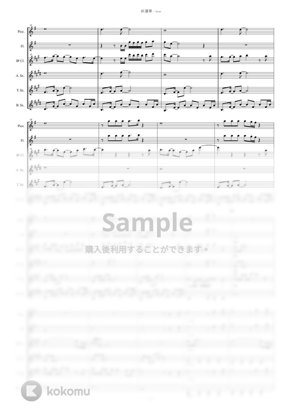 LiSA - 紅蓮華 (『鬼滅の刃』/木管6重奏) by muta-sax