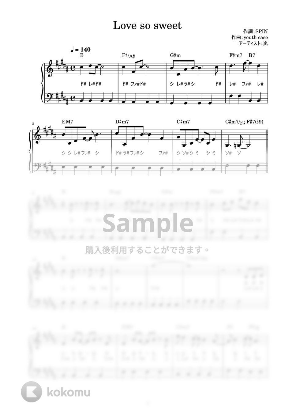 嵐 - Love so sweet (かんたん / 歌詞付き / ドレミ付き / 初心者) by piano.tokyo