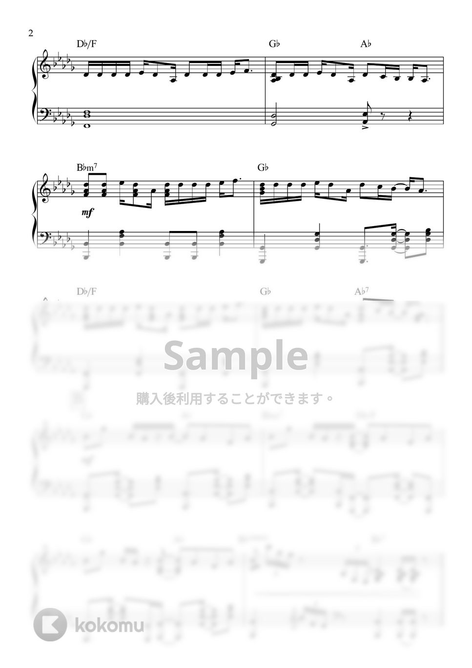 亜沙 - 吉原ラメント (ピアノ,亜沙,重音テト) by ヒット