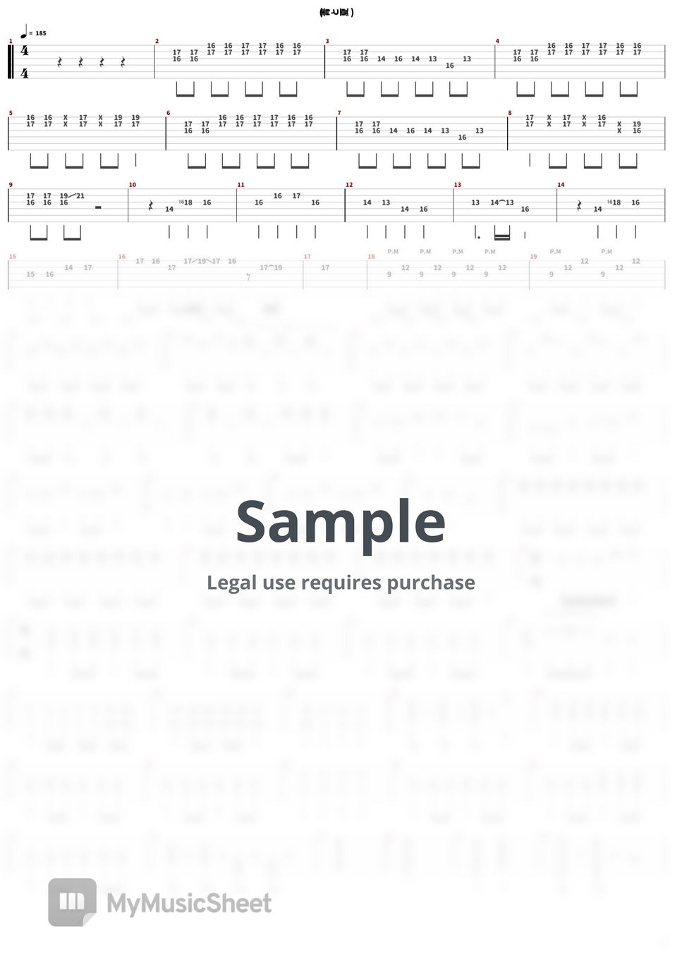 Mrs. GREEN APPLE - 青と夏 by あいろな