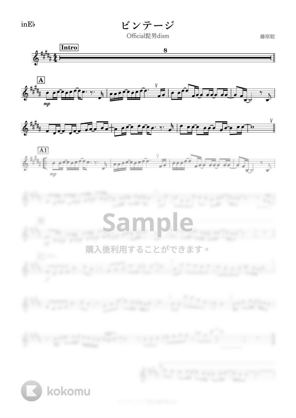 Official髭男dism - ビンテージ (E♭) by kanamusic