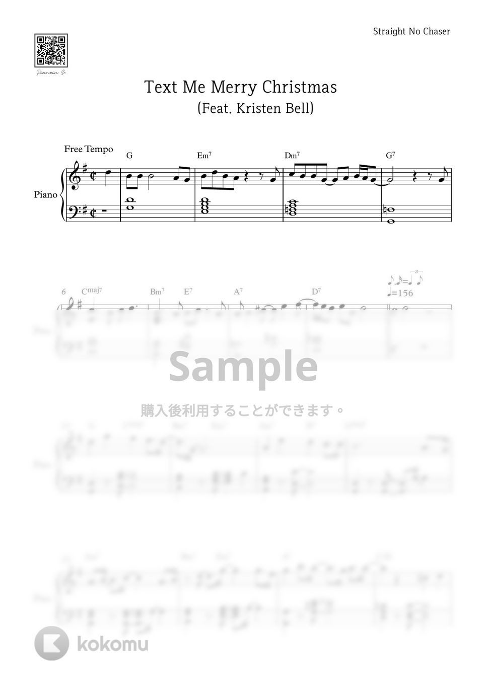 Straight No Chaser - Text Me Merry Christmas by PIANOiNU