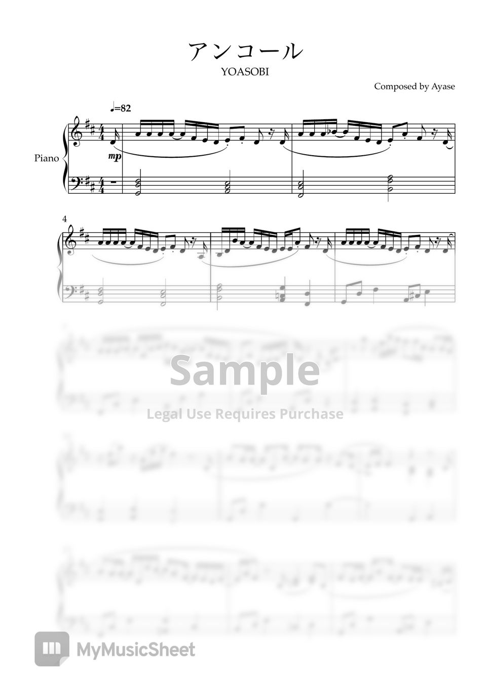 YOASOBI Encore 악보 by harugona's piano room