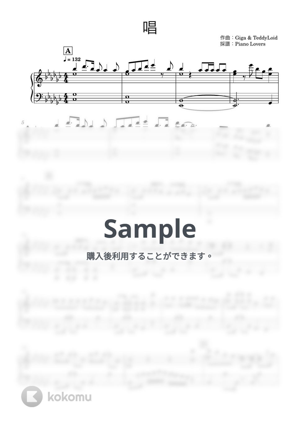 Ado - 唱 / Show (ピアノ楽譜 / 初級) by Piano Lovers. jp