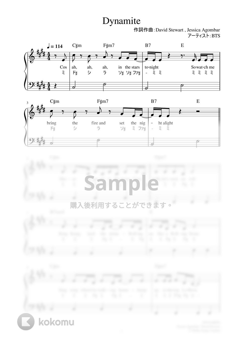 防弾少年団(BTS) - Dynamite (かんたん / 歌詞付き / ドレミ付き / 初心者) by piano.tokyo