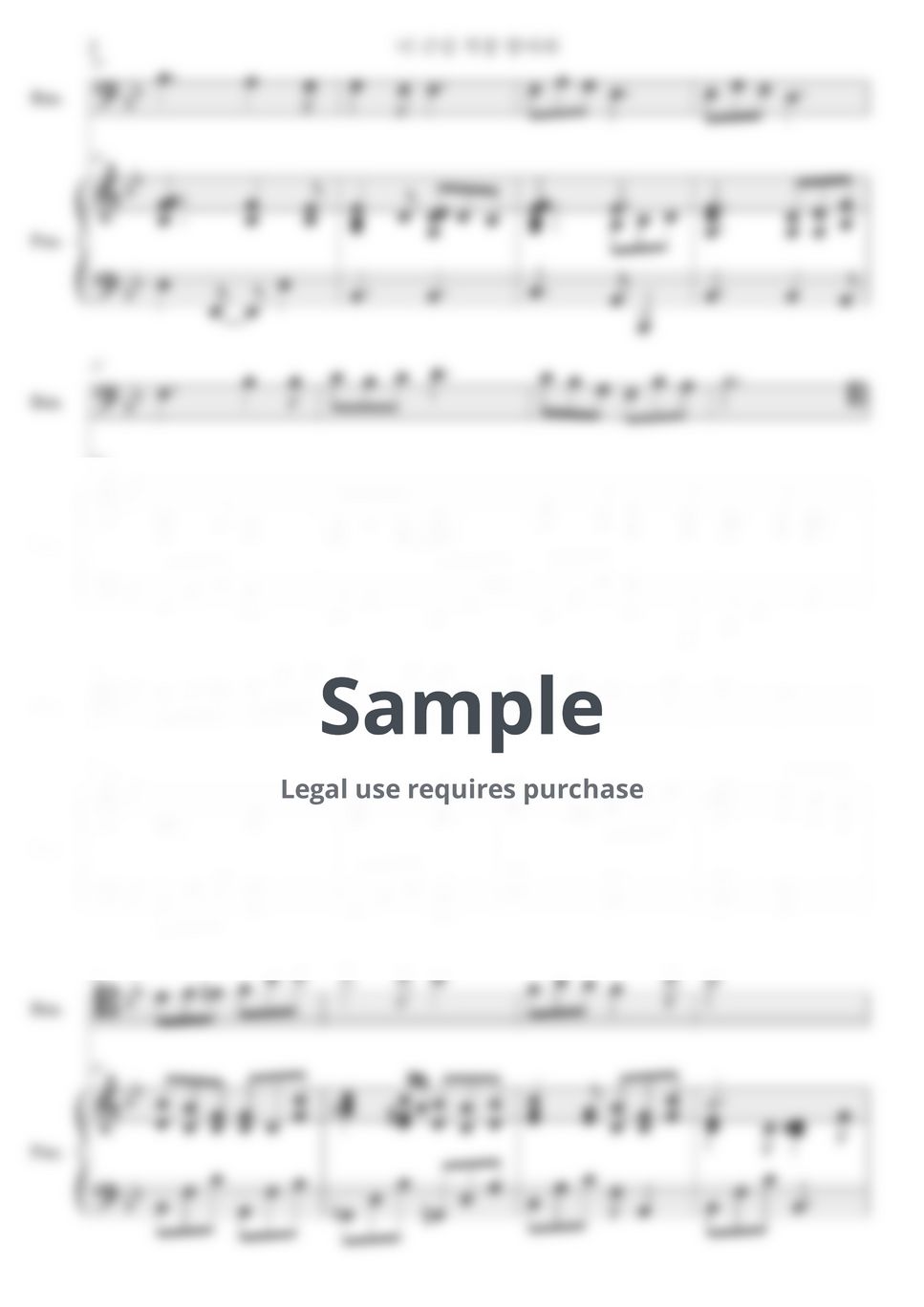 w-s-martin-sheets-by-pianist-jin