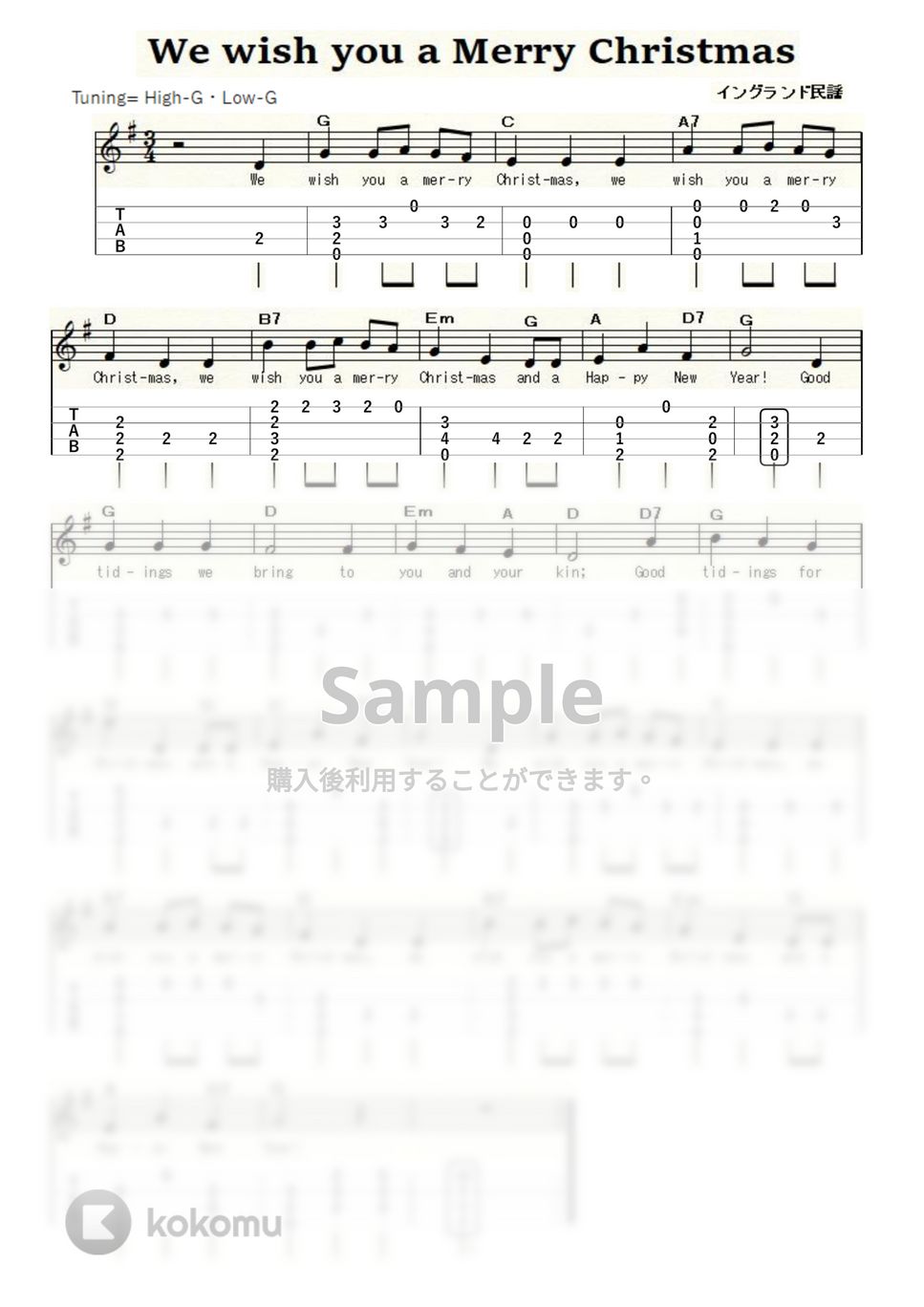 クリスマスソング - We wish you a Merry Christmas (ｳｸﾚﾚｿﾛ / High-G,Low-G / 初級) by ukulelepapa